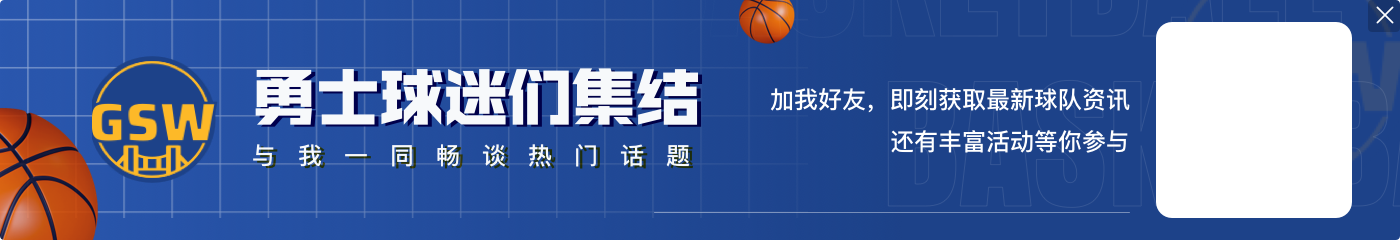 NBA两大名哨就这？🥴福斯特+托尼兄弟双双犯错 演绎时空回溯