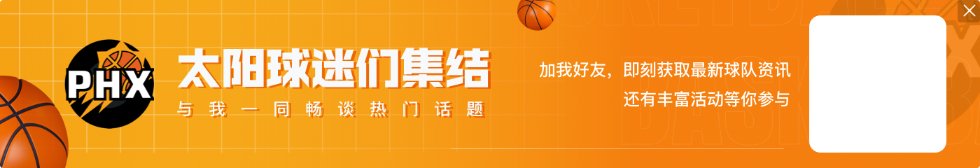 NBA两大名哨就这？🥴福斯特+托尼兄弟双双犯错 演绎时空回溯