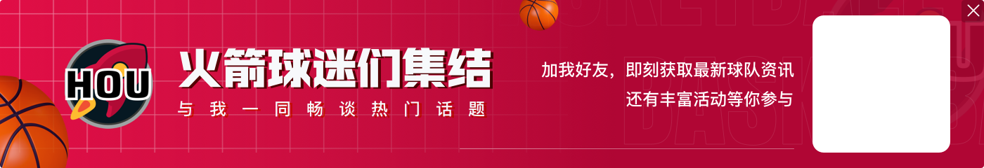 狄龙：我们首发球员更信任彼此了 相信每个人都能打出优异表现