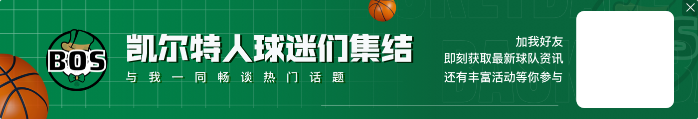 👀冲一个最佳第六人？普理查德替补轰25分5板4助2断！