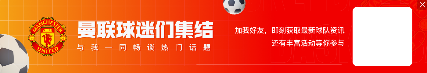 德转列2024免签身价榜：姆巴佩1.8亿欧居首，拉比奥特瓦拉内在列