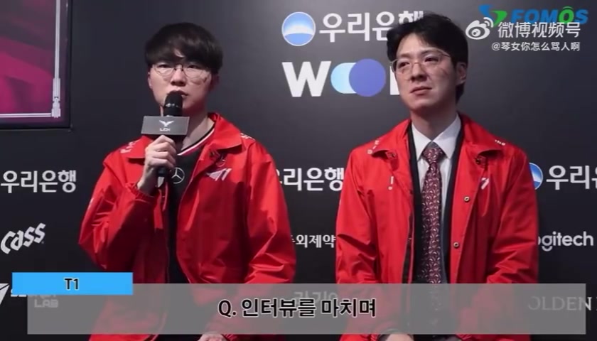 Faker：最近Gumayusi没上场 但我认为他和队伍都会以出色表现回归